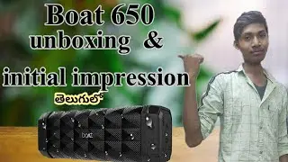#boatstone650 Boat 650 bluetooth speaker || unboxing & initial impression || in telugu