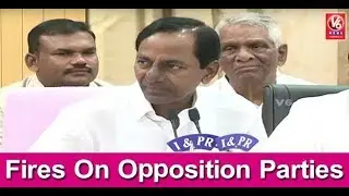CM KCR Press Meet : Fires On Opposition Parties || Part- 1 || V6 News