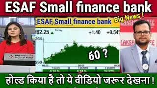ESAF Small finance bank share latest news,esaf small finance bank stock analysis,target