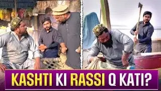 Kashti ki Rassi Qeyo Kati 😂 Game ulti par gayi 😂 wait for End ❣️