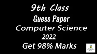 9th Class Computer Science Guess Paper 2022 ||  Sharmeen Academy ||
