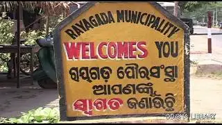 Rayagada City Establishment || Odisha