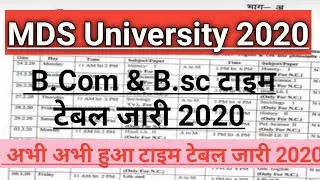 MDSU B.com & B.sc Time table released 2020||