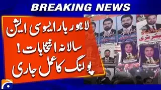Lahore Bar Association Annual Elections: Polling Continues | Geo News