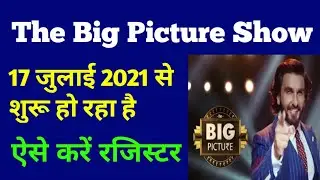 The Big Picture Show Registration Process | New Quiz Game Show | Colors TV | The Big Picture