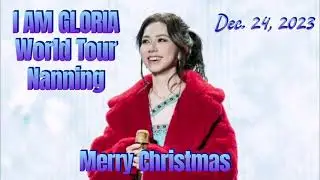 I AM GLORIA WORLD TOUR IN NANNING～邓紫棋南宁演唱会4K拍摄 圣诞夜🎄红大衣 Christmas[南宁限定]