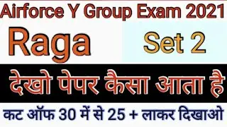 Airforce Y Group Raga practice set 2021. Airforce Raga mock test 2021. AirForce Raga classes 2021.