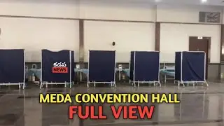meda convention Hall turns to covid-19 hospital | 2021 | kadapa media .