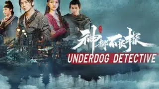 Underdog Detective - Trailer