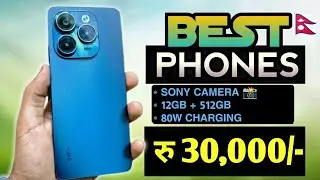 Best Phones Under 30000 in Nepal ⚡ Best Gaming Phones Under 30000 | Under 30K Best Phones