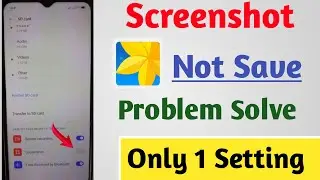 How To Solve Screenshot problem|| Screenshot Not Save In Gallery Problem Solved..