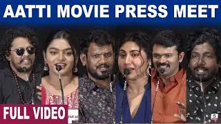 Full Video: Aatti Movie Press Meet | Essaki Karvanan | Abi nakshatra | T.Kittu