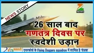 Republic Day Exclusive : Republic Day and its significance in our life, Part-IV