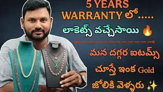 LOCKETS in 5 YEARS WARRANTY 🔥 | UNIQUE DESIGNS 💥 | ONLY at HP PEARLS and GEMS ✨