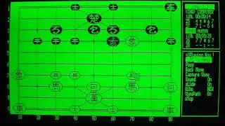 DOS Korean Chess on a pseudo-monochrome CRT screen #retrogaming #asmr