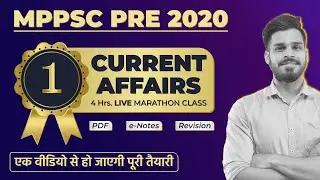MPPSC PRE 2020 | MP Current Affairs | Current Affairs Today 2021 | MPPSC | MP Police | Vyapam