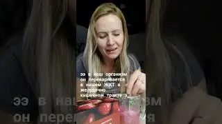 Коллаген Collagen peptides #collagen #collagenpowder #коллаген