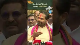 YSRCP Tammineni Sitaram Comments on Chandrababu Govt | YS Jagan | AP Politics #sakshitv