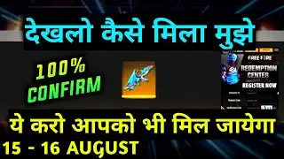 DRACO AK REDEEM CODE KAISE OR KB MILEGA ! HOW TO GET DRACO AK MAX GUN SKIN - para SAMSUNG FREE FIRE