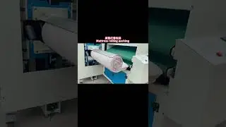 Mattress roll packing machine big size automatic rolling machine for pet beds #packingmachine