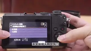 【数码男生在线摄影】佳能微单M3 M6 M6II m50 M50II如何使用七工匠551.4镜头