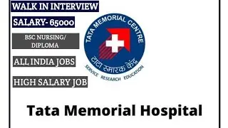 TATA MEMORIAL HOSPITALS JOBS 2021/APPLY ONLINE/HIGH SALARY