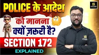 Why is it necessary to obey police orders? Section 172 Explained | Utkarsh Law Classes