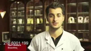 Paul΄s Barber  Shop & Gentlemen΄s house &sigma;&tau;&omicron;&nu; &Pi;&epsilon;&iota;&rho;&alpha;&iota;ά