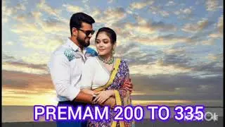 PREMAM 200 to 335 | PREMAM EPISODE 317 | PREMAM EPISODE MALAYALAM 