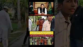Public Reviews about imran khan case#onepoint #imrankhan #fsd #ptitiger #viralvideo #viralshorts
