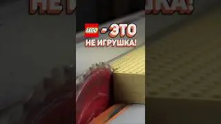 Используем LEGO для других целей #рарибрик #лего #lego #moc #diy #lifehacks