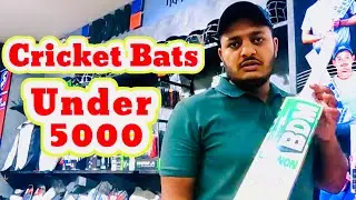 BDM Cricket Bats under 5000 || Best English willow Cricket Bats