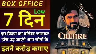 Chehre Box Office Collection Day Wise Worldwide | Chehre 7th Day Box Office Collection Report