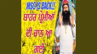Sarse Di Premian Di Jaan Aa Gayi