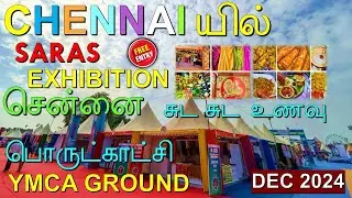 சென்னை சரஸ் கண்காட்சி 2025 | Chennai Saras Exhibition 2024 | YMCA Nandanam | Happy Journey 2.0