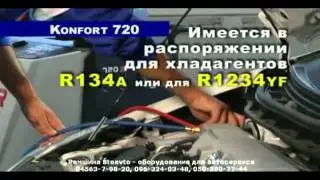 TEXA KONFORT 700 STOAVTO.avi