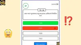 Daily Government Exam Questions | Competitive Exam Preparation #GovernmentExam #BankExam #sbi #ibps 
