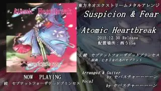 [東方]  C89【Trailer】Atomic Heartbreak/Suspicion & Fear