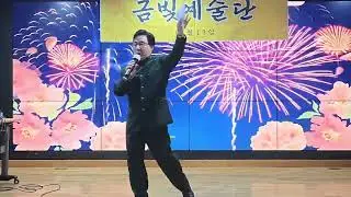 가수.엠씨.신균어허허.2026년.1월.13일.수요일