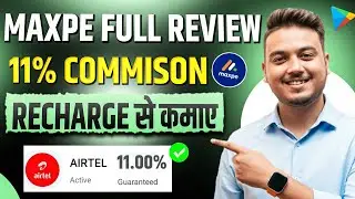 Maxpe App Review | Maxpe App Real Or Fake | best app for recharge commission | mobile recharge app 