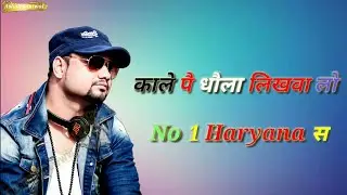 Andy Haryana || Md Kd-Desi Rock Music || New Haryanvi Whatsapp Status Video 2018|| Latest Haryanvi