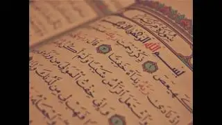 سور كاملة | تسجيل قديم لسورة مريم  .. -إبراهيم العسيري