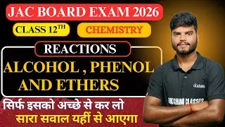 Most important reactions of Alcohol Phenol and Ethers || JAC BOARD 2026 lass 12 organic chemistry