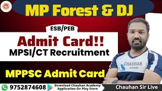 MP Forest Guard/MPDJ Admit Card//MPPSC Admit Card/MPSI & Constable Recruitment