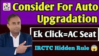 2A se 1A FREE Upgrade | Consider For Auto Upgradation ka asli sach 😲 | Technical Podium |