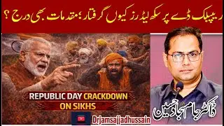 Republic Day Under Pressure? Khalistan Alerts, Security Crackdown & What India Fears Today
