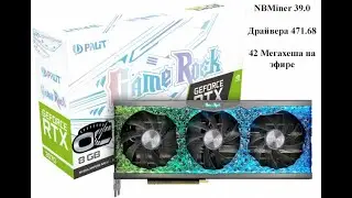 RTX 3070 GameRock LHR Nbminer 39.0 (471.68)