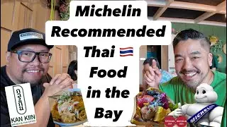 Рекомендуемый ресторан тайской кухни Michelin в Дейли-Сити? Kan Kiin Thai Brunch & Eatery SF Bay ...