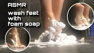 ASMR wash feet with foam soap.