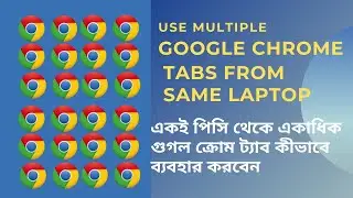 how to use multiple google chrome tabs from same laptop-Run Multiple Chrome browser At The Same Time